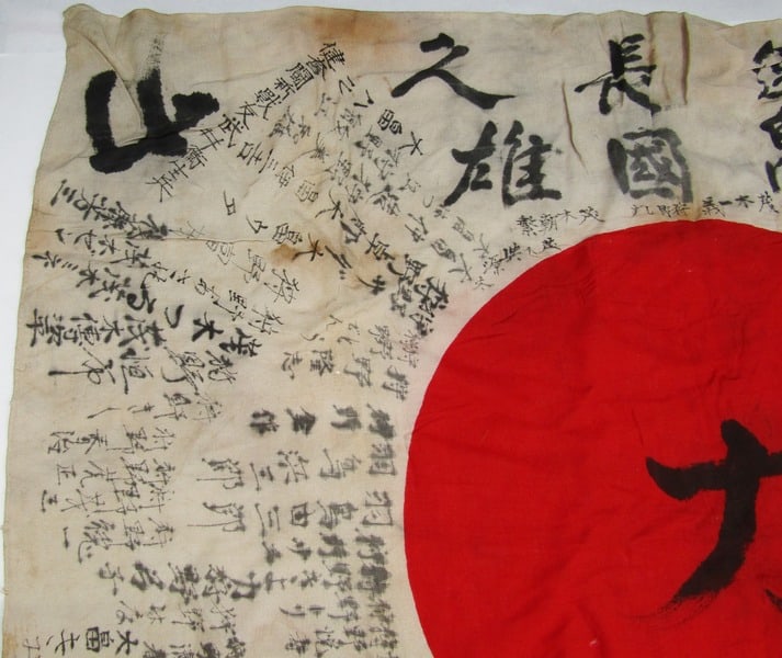 Scarce Original WWII Bringback Japanese Soldier Hinomaru (Meatball) Good Luck Kanji Flag - 5