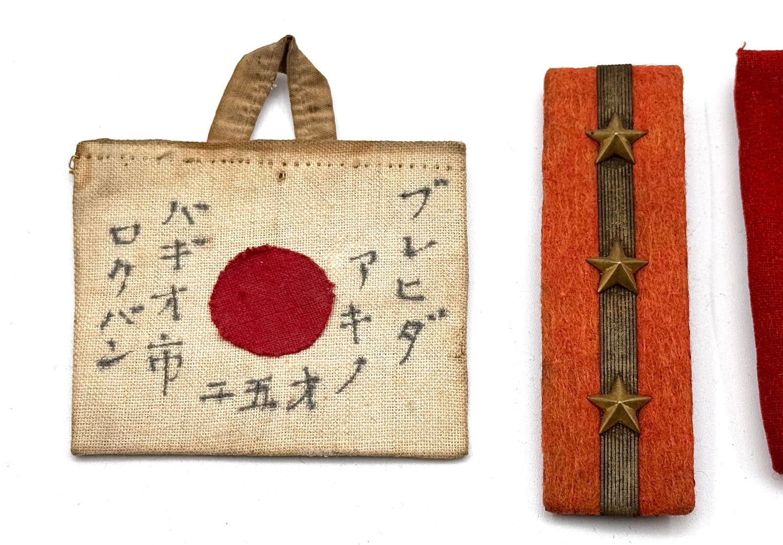 Scarce WWII-Period Japanese Army Rank Insignia & More - 2