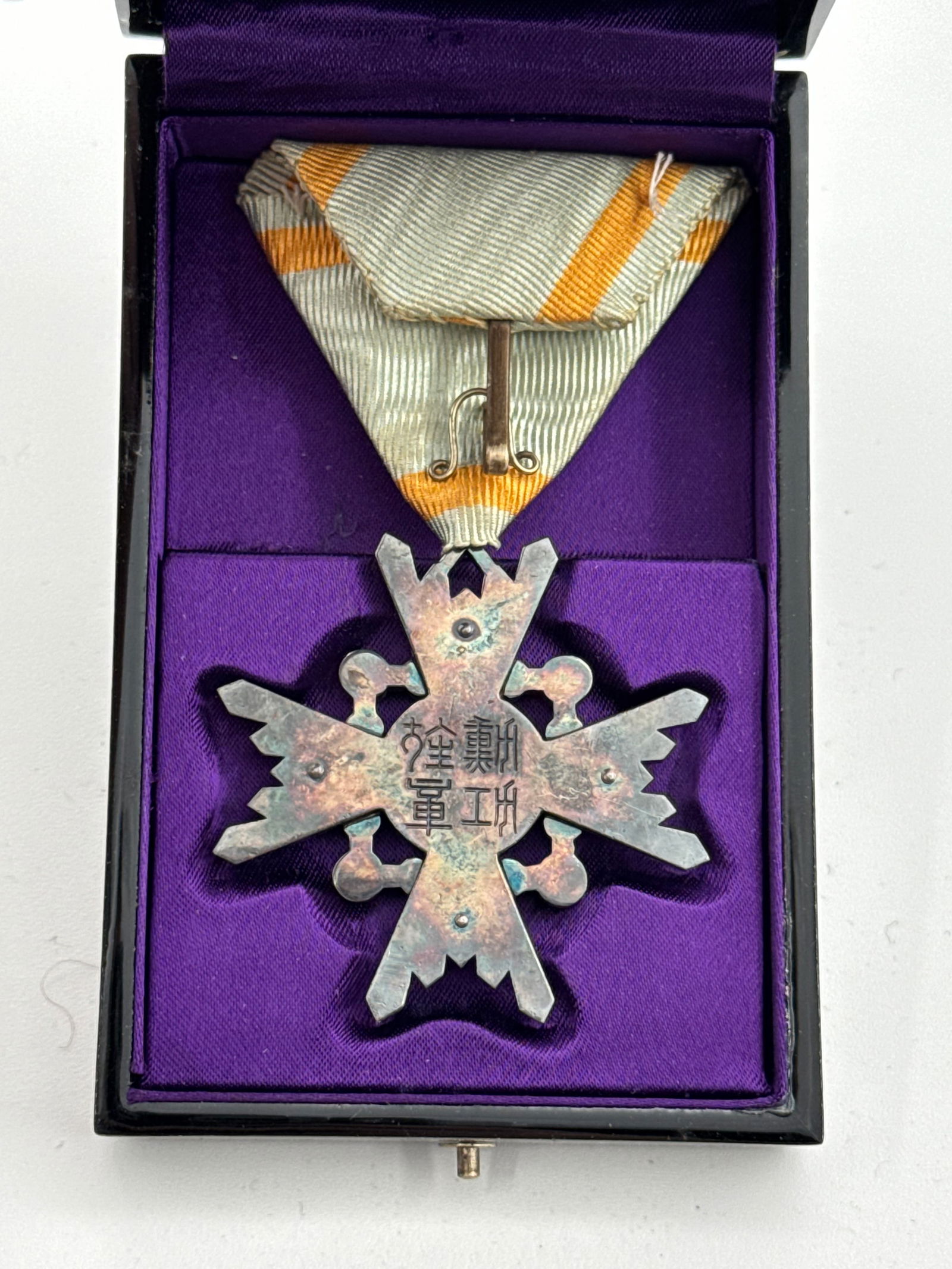 Japanese Cased Order of the Sacred Treasure & Small Uniform Size Silk Rising Sun - 4