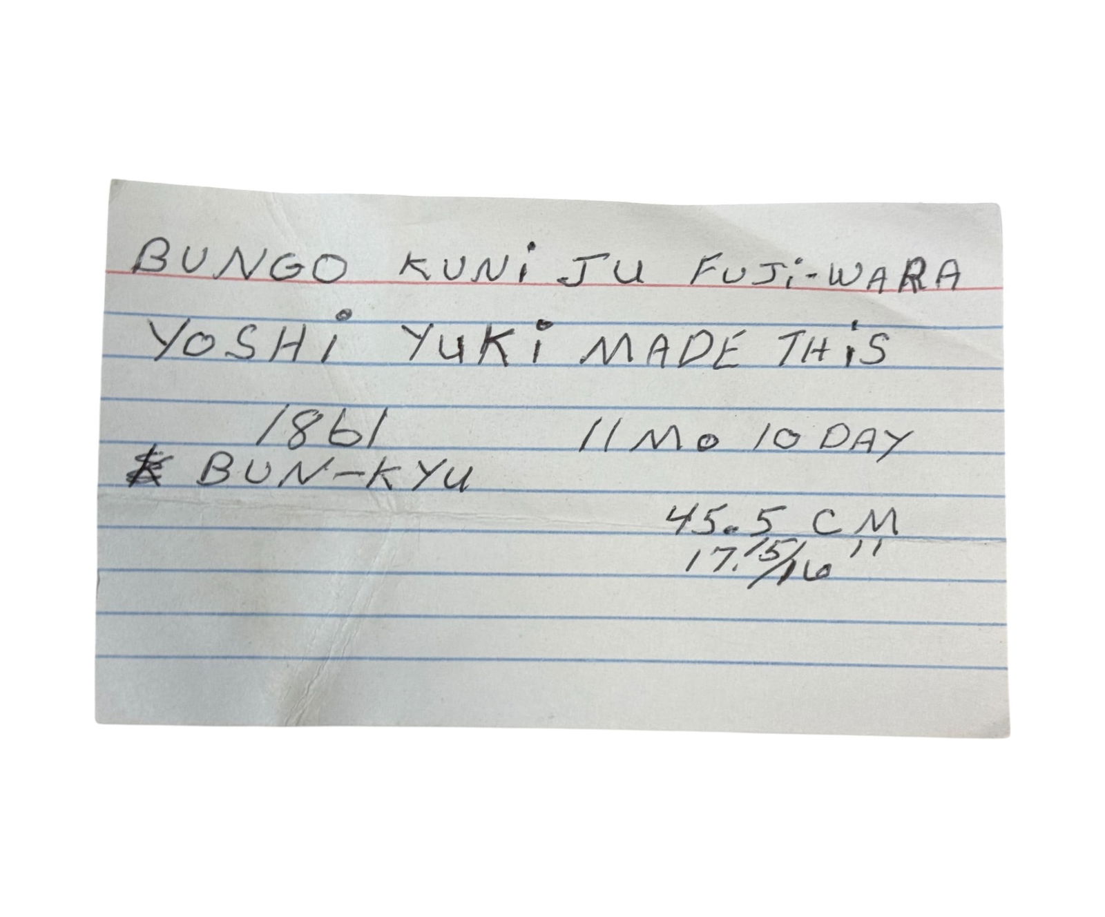 Japanese Edo-Period Wakizashi Sword - Gimei Signature, Shirasaya Mounts - 5