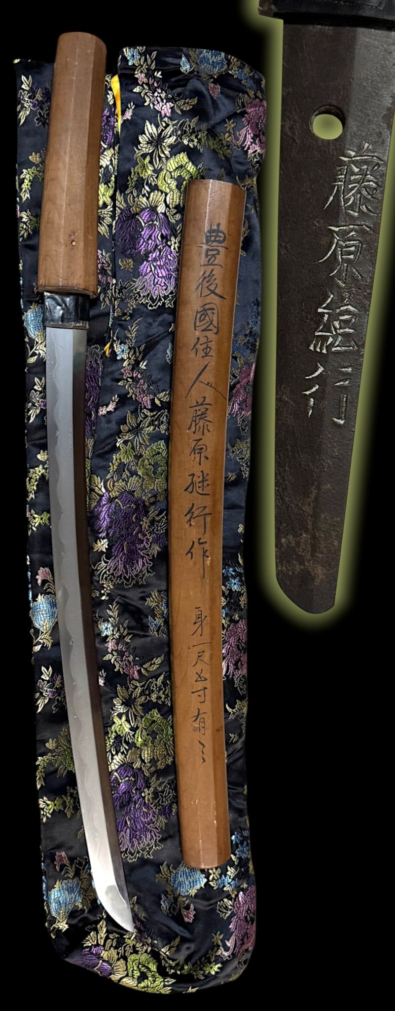 Japanese Late Koto-Period Wakizashi (Uchigatana Length) Sword - Signed Fujiwara Muneyuki (1 of 18)