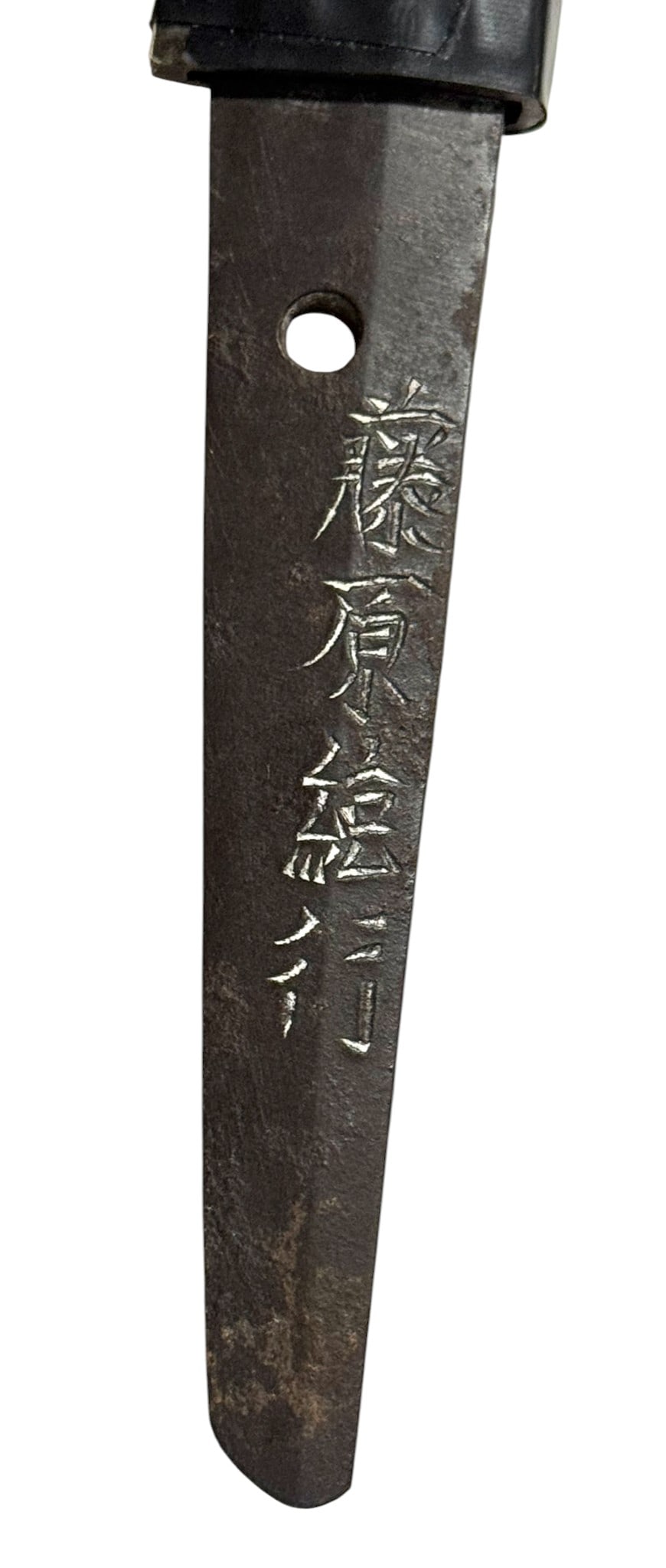Japanese Late Koto-Period Wakizashi (Uchigatana Length) Sword - Signed Fujiwara Muneyuki - 3