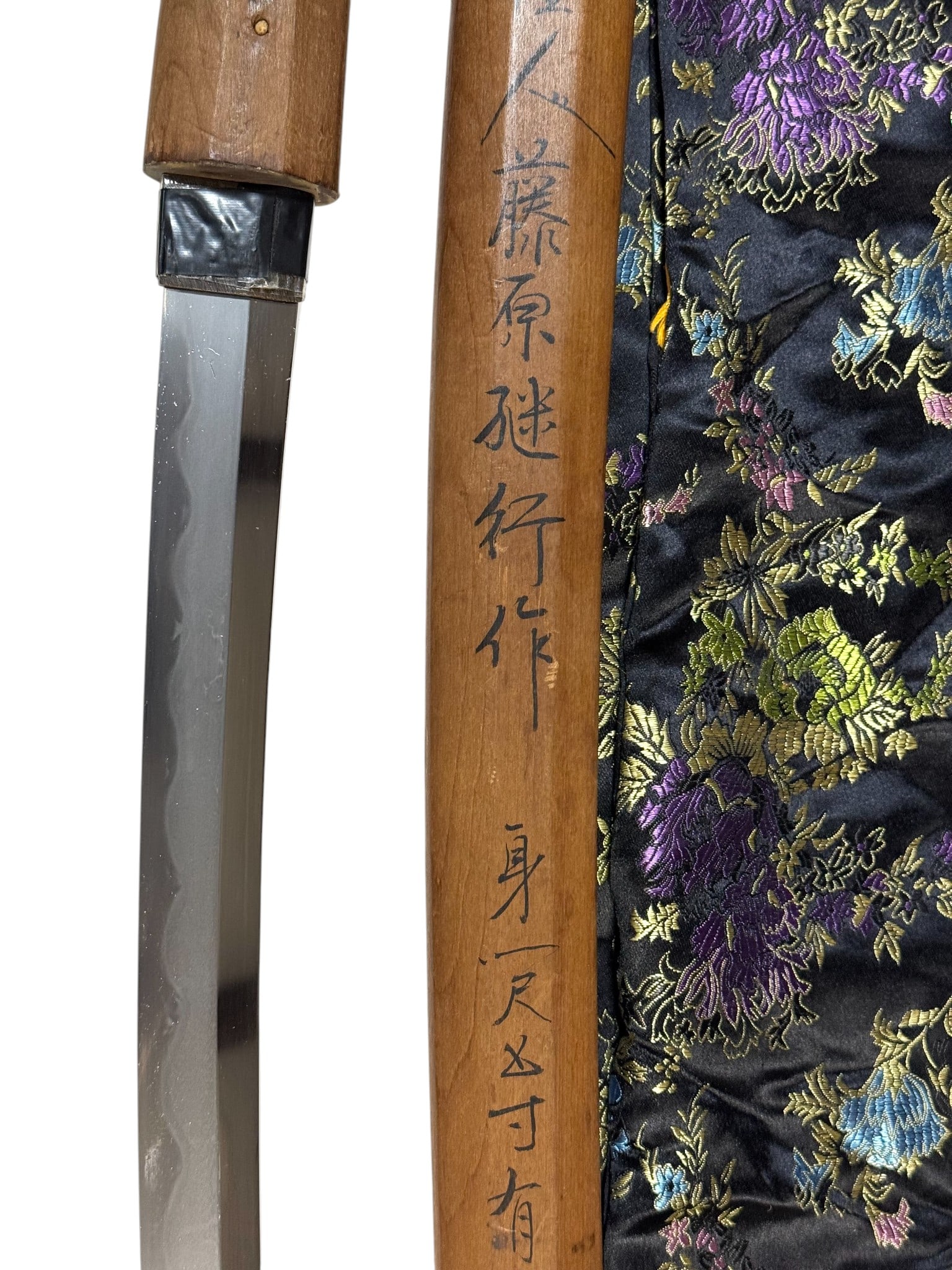 Japanese Late Koto-Period Wakizashi (Uchigatana Length) Sword - Signed Fujiwara Muneyuki - 8