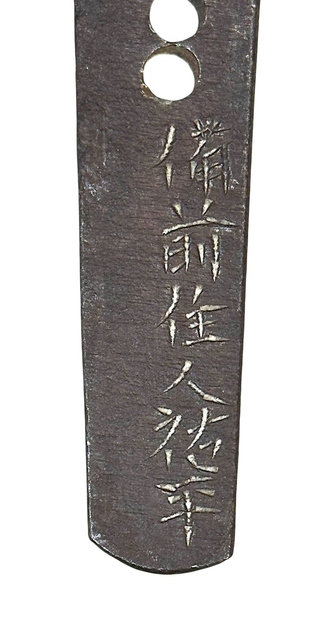 Japanese Shinshinto-Period Tanto Dagger - Signed Bizen-junin Sukehira - 3