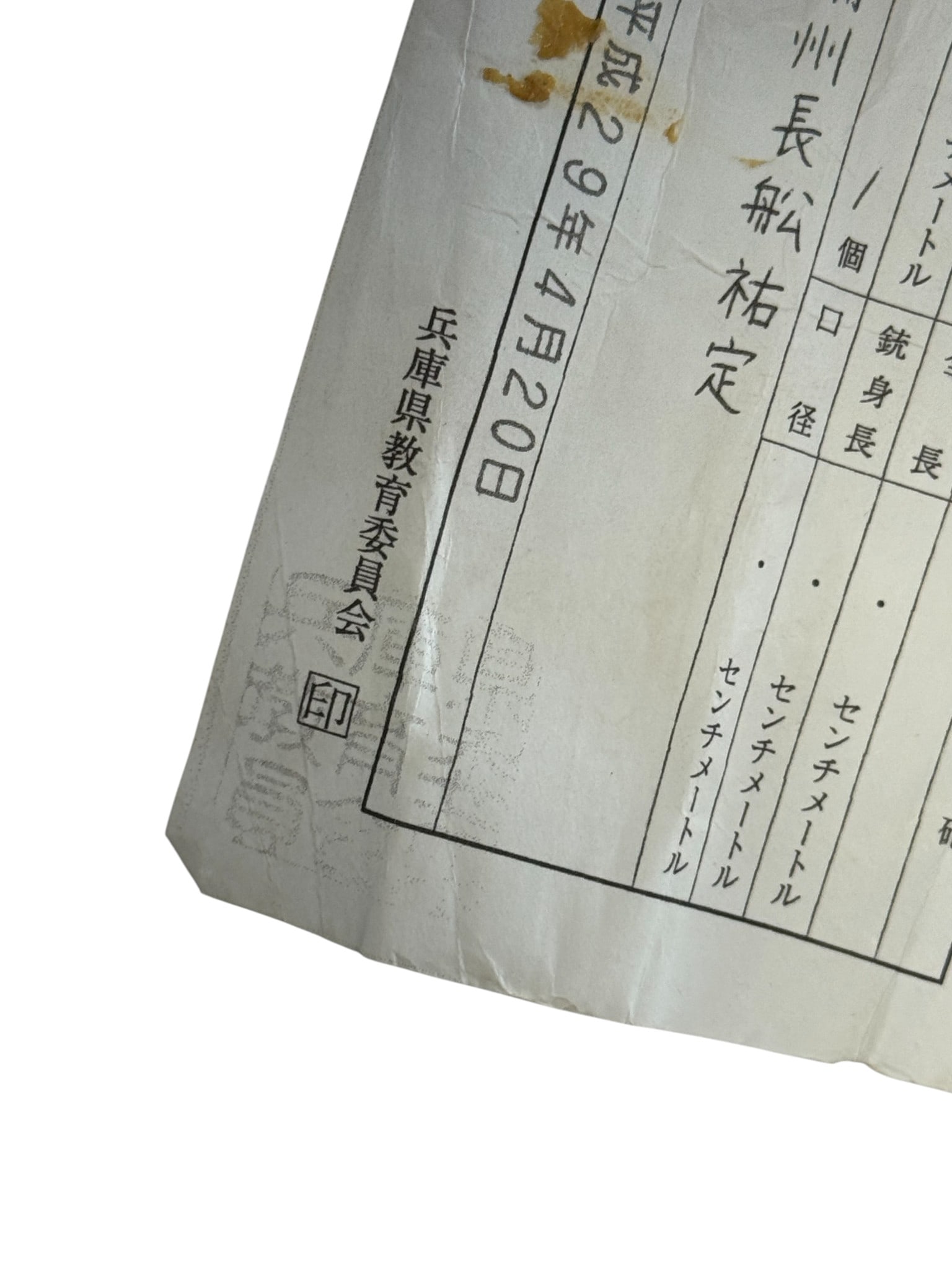 Japanese Large Sue Koto-Period Katana Sword in Shirasaya - Signed Bishu Osafune Sukesada - 4