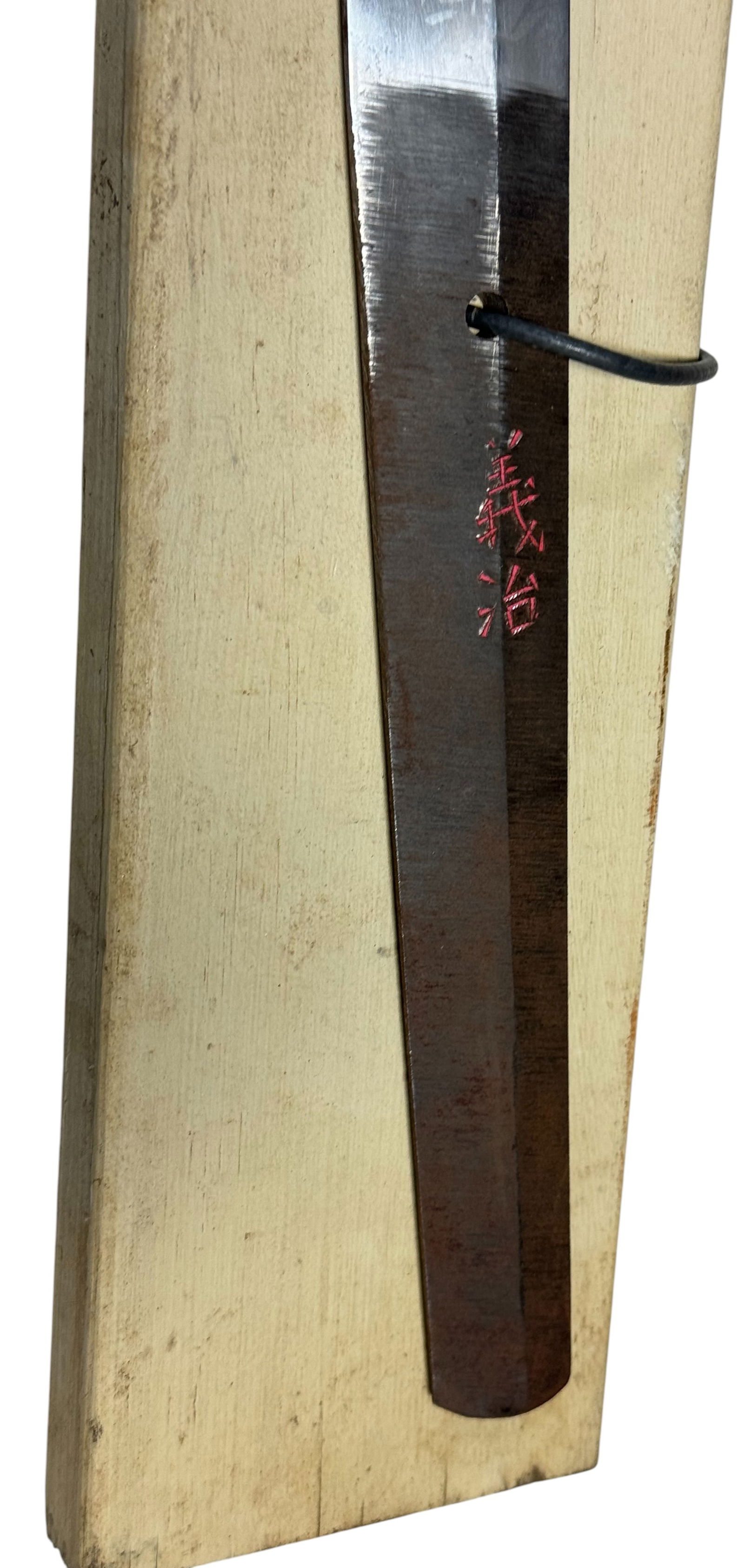 Modern High-Quality Japanese Shinsakuto Sword Blade — Signed Yoshiharu - 5