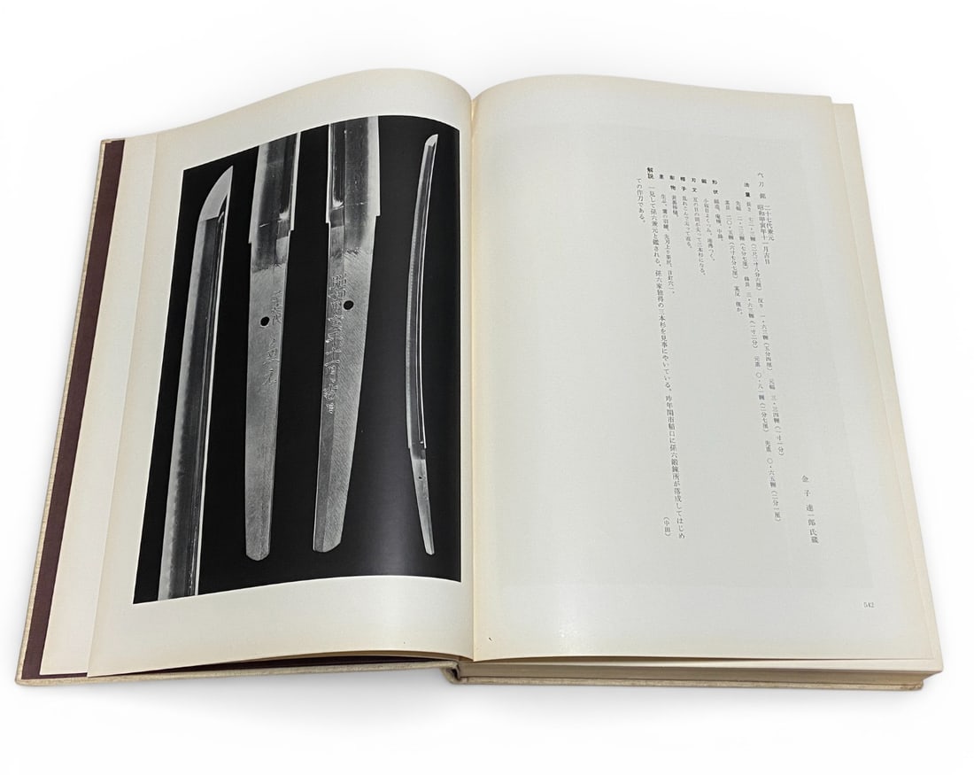Japanese Sword Reference Book: Mino Sword Taikan - 6