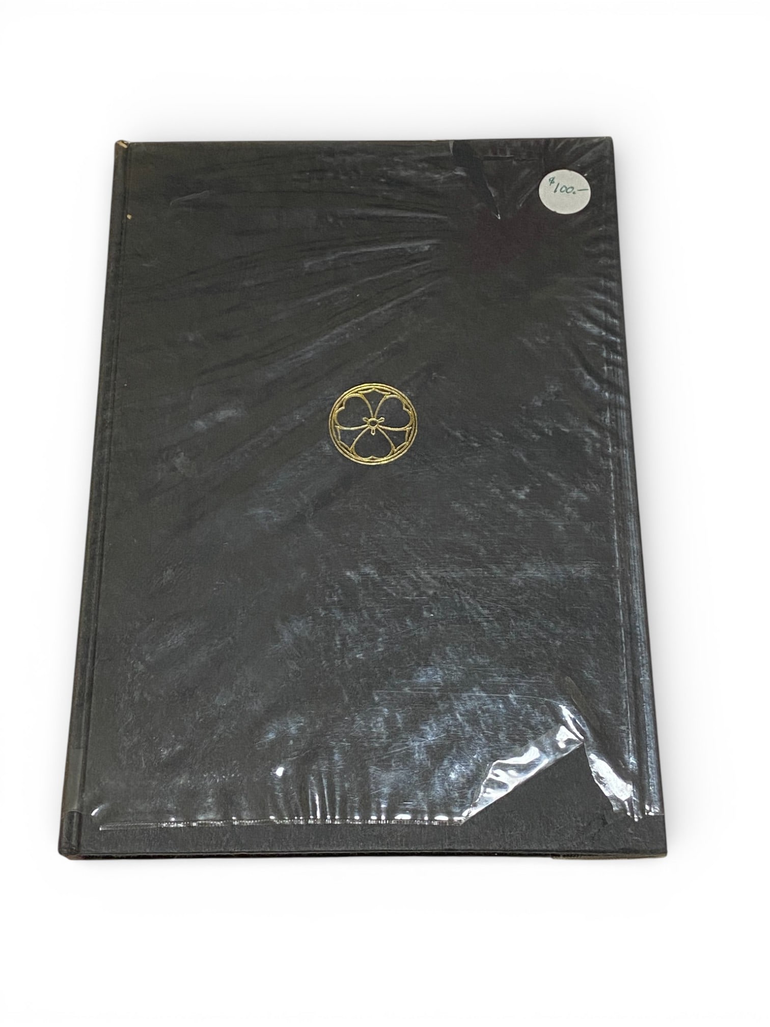 Japanese Sword Reference Book: Ten Swords - Collection of Masterpieces of Japanese Antique Swords - 4