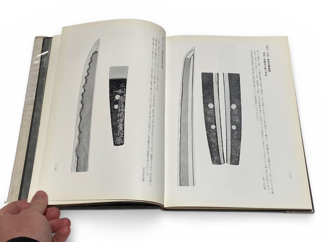 Japanese Sword Reference Book: Ten Swords - Collection of Masterpieces of Japanese Antique Swords - 8