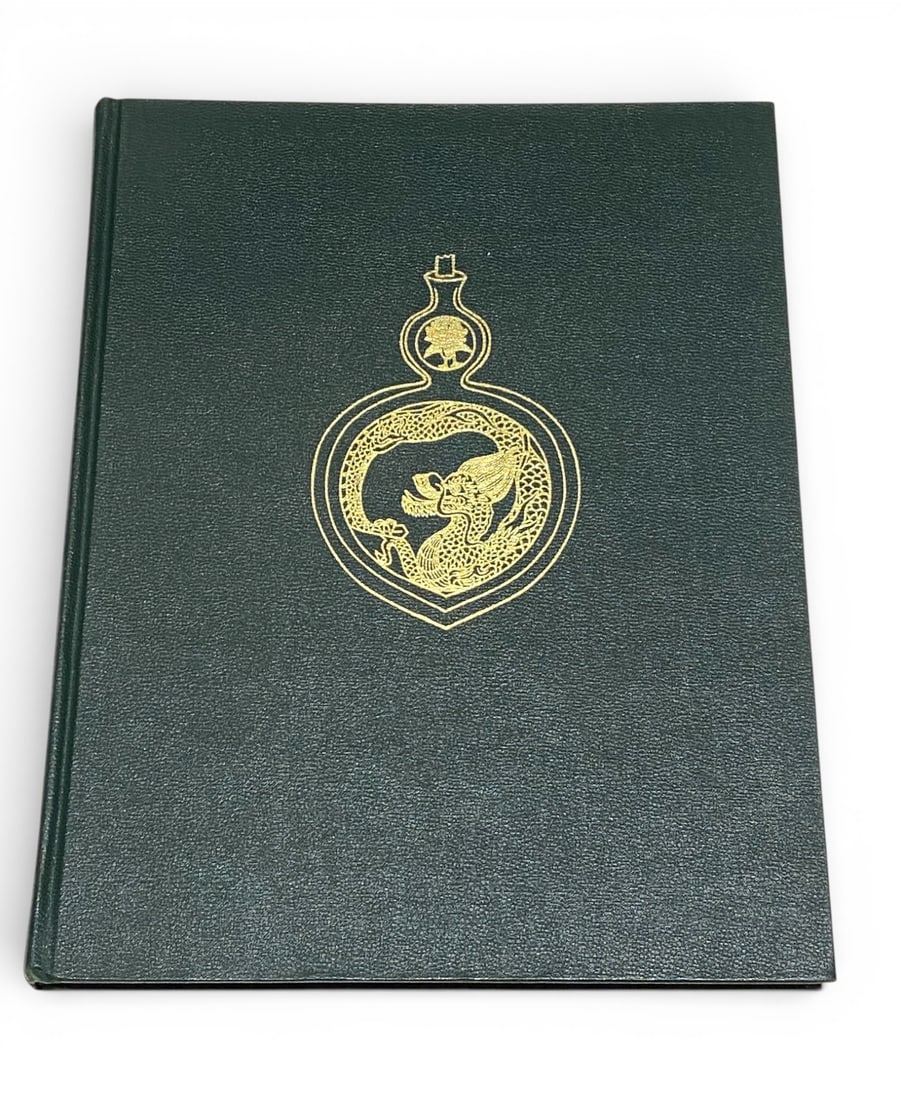 Japanese Sword Reference Book: Shinto Bengi Oshigataby by W.M. Hawley: Excellent Condition. Highly Collectible. This is a reference book primarily for identifying Japanese sword tangs (oshigata). The book contains numerous rubbings (oshigata) of Japanese sword tangs, pri