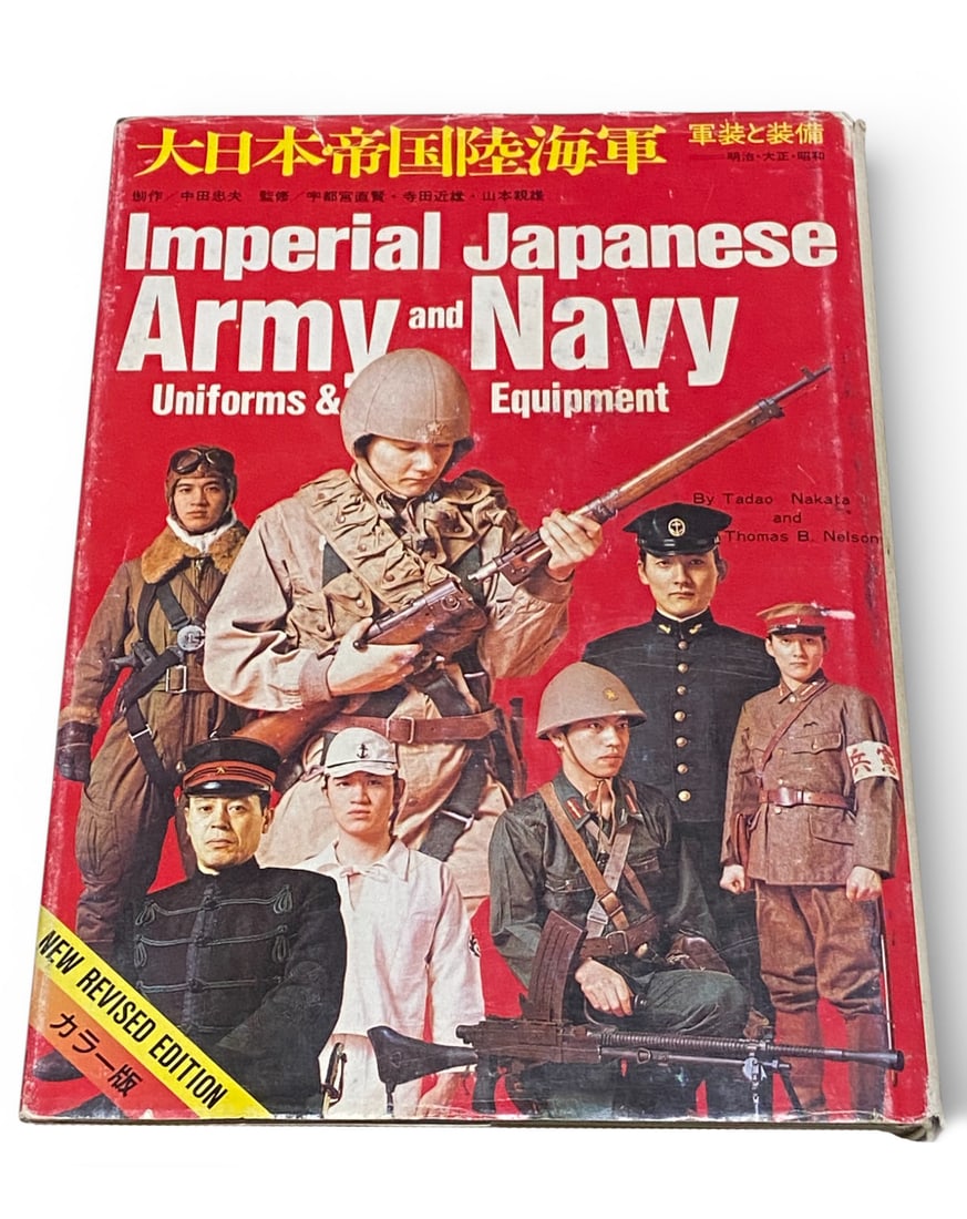 (2) Collectible Japanese Sword Reference Books - 4