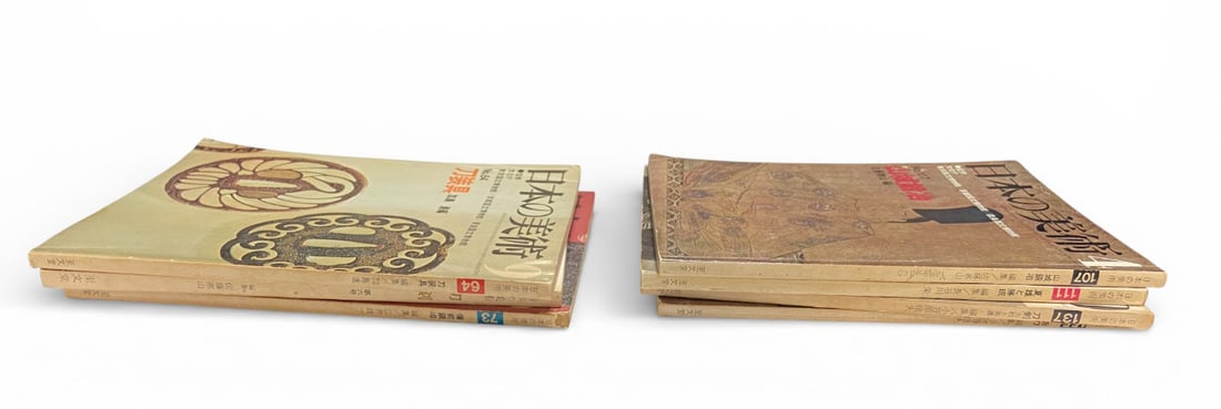 (7) Series of “Japanese Art” Soft Cover Books published by Shibundo - 2