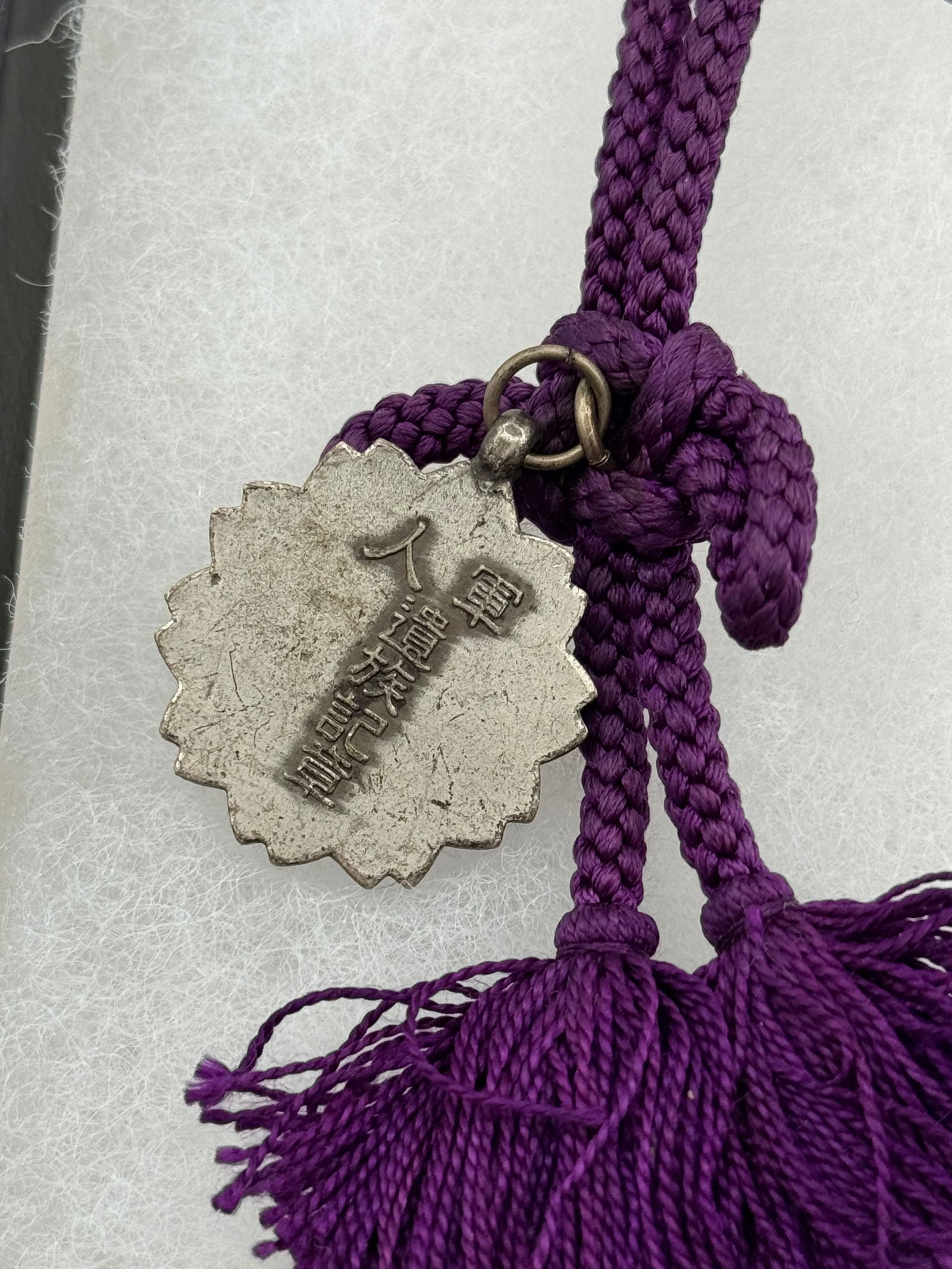 Lot of WWII-Period Japanese Insignia, Photos, Rising Sun Medal & More! - 7