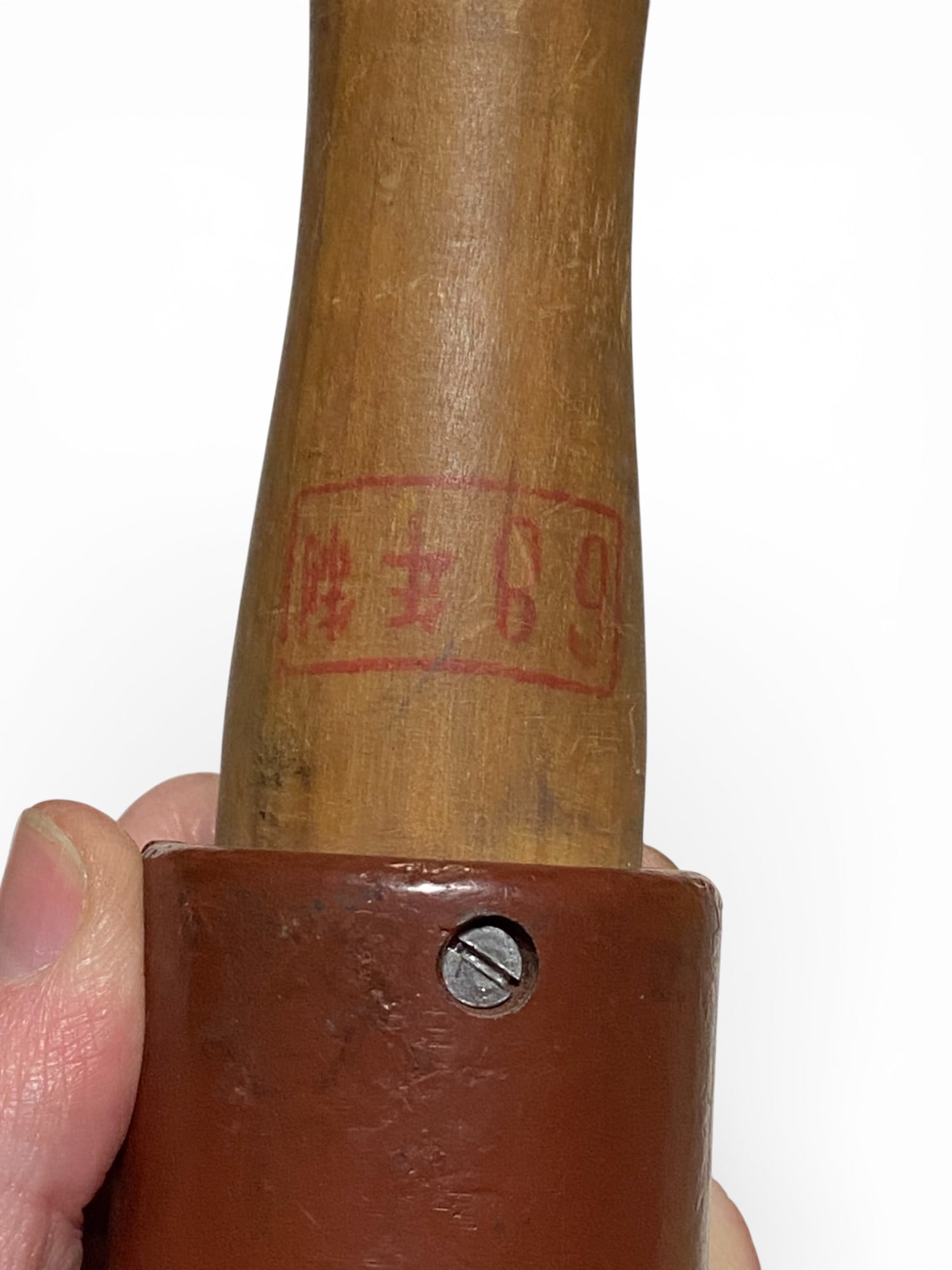 Nice Inert Chinese Type 68 Practice Stick Grenade (Chicom Potato Smasher) - 2
