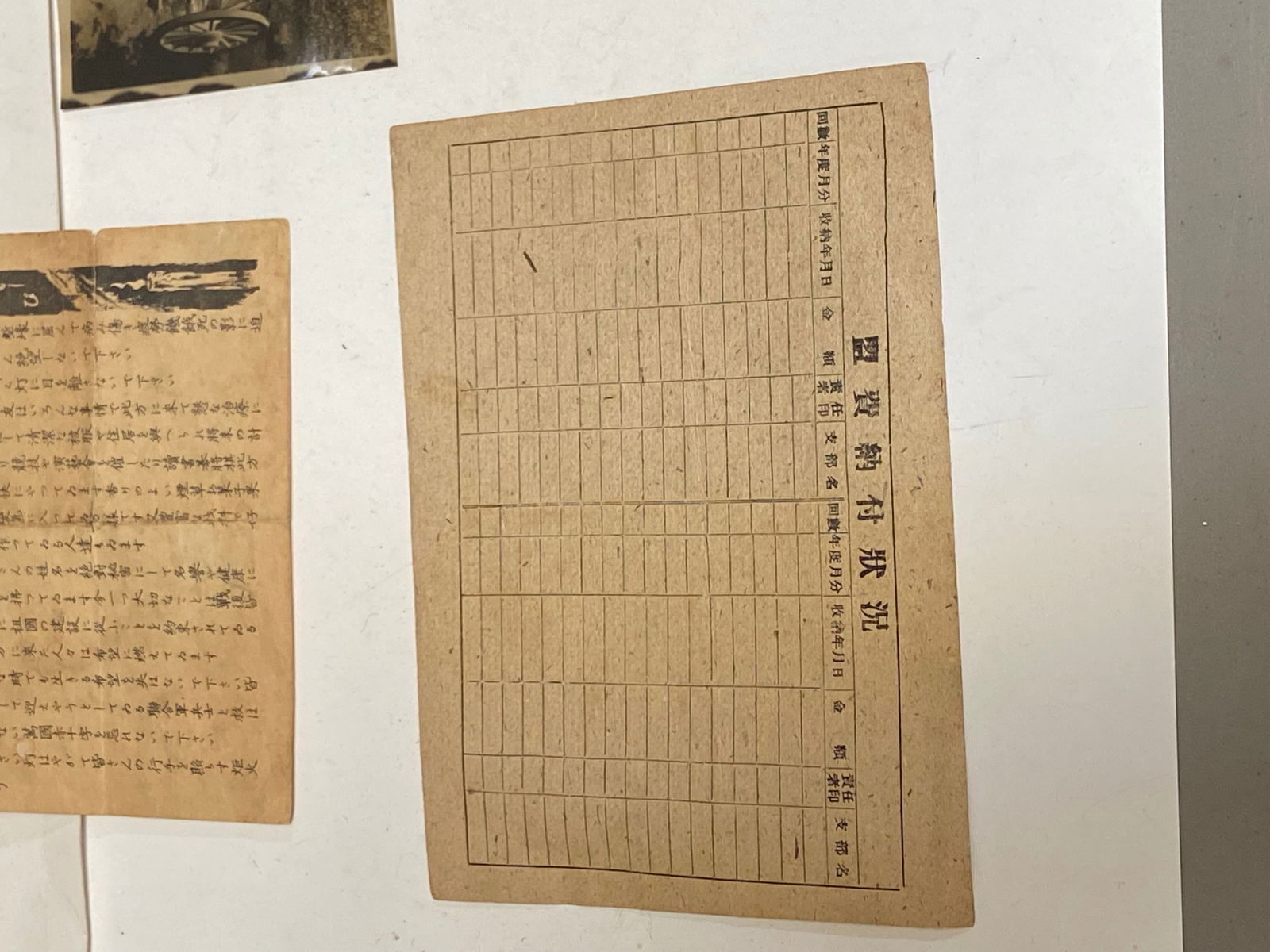 USMC WWII Bringback of Japanese Paper Items to Veteran Martin V.B. Cook - 9