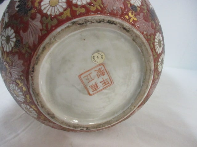 Vintage Chinese Macau Porcelain Vase - 3