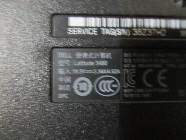 Dell Latitude 5480 Laptop with Power Cord - 5