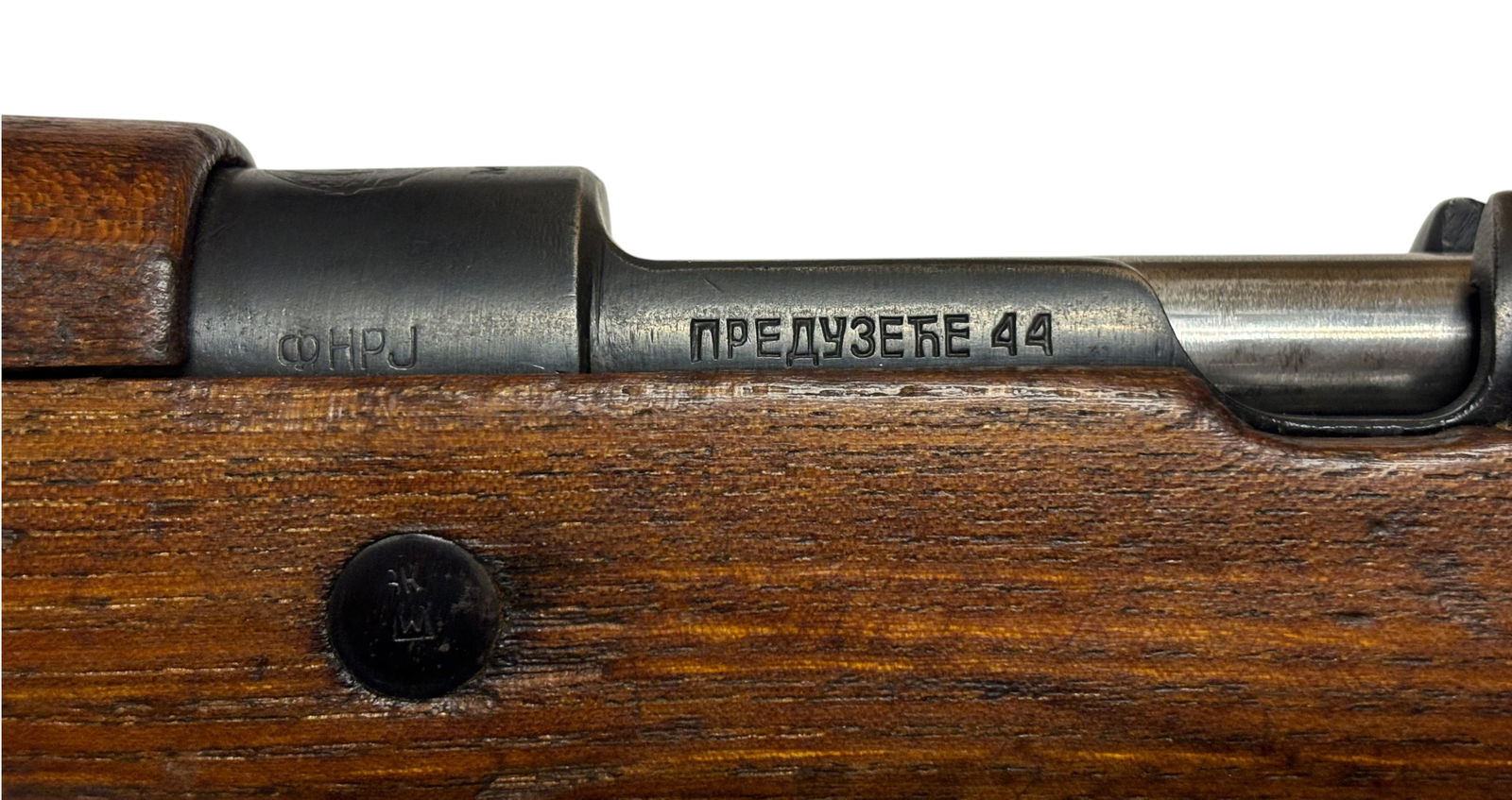 Yugo M48/44 8mm Mauser Bolt Action Rifle with Sling - 3