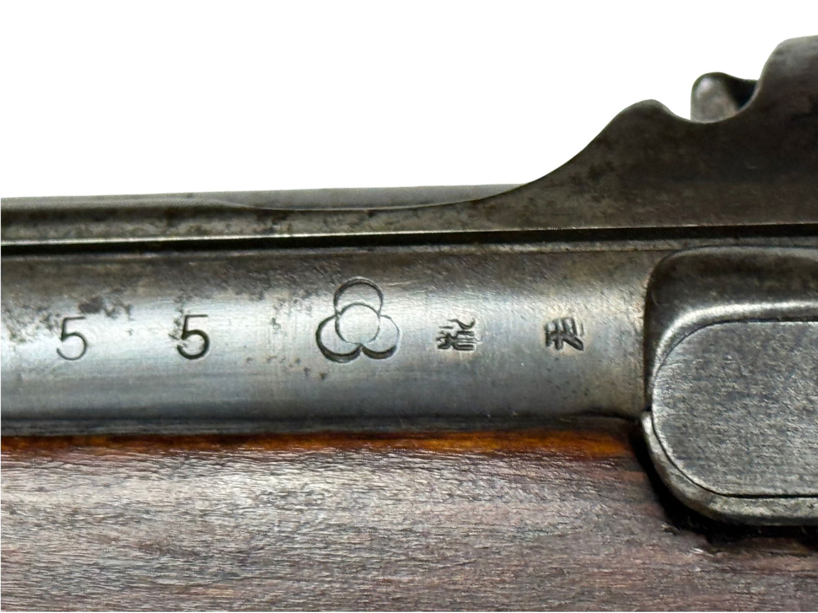 RARE Japanese Army Service Removed Kokura Type 38 Carbine 6.5 JAP Bolt Action "School" Rifle - 8