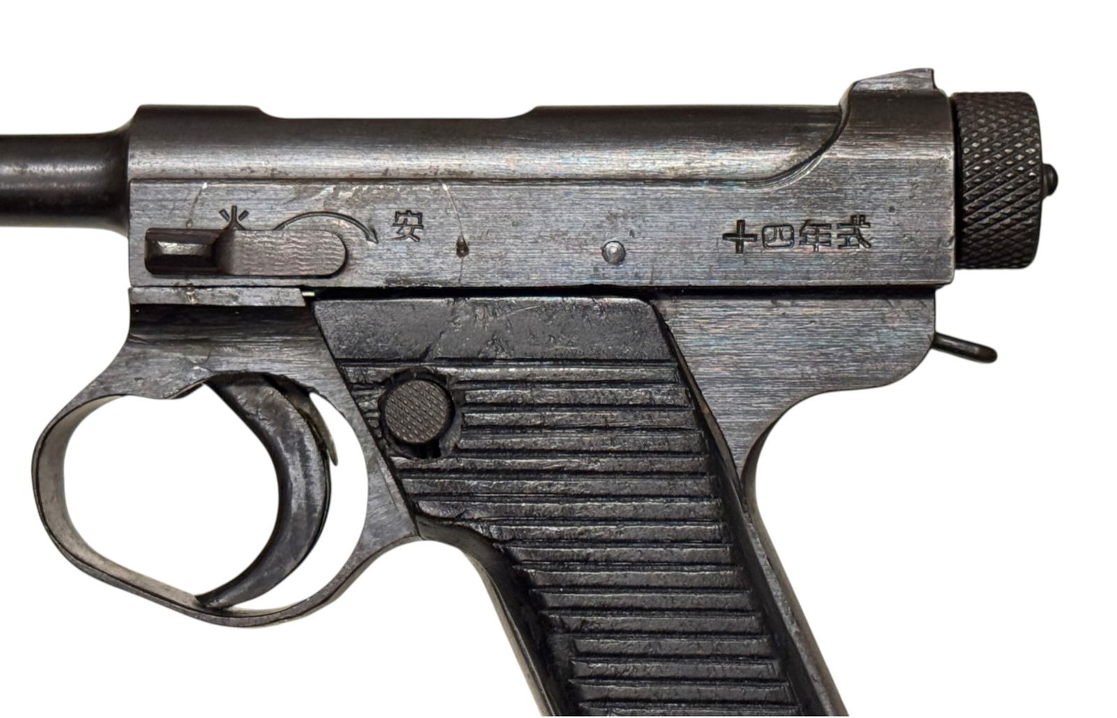 WWII 1944 Japanese Nagoya Nambu Type 14 Series B 8mm Semi-Automatic Pistol w/ Matching Mag - 6