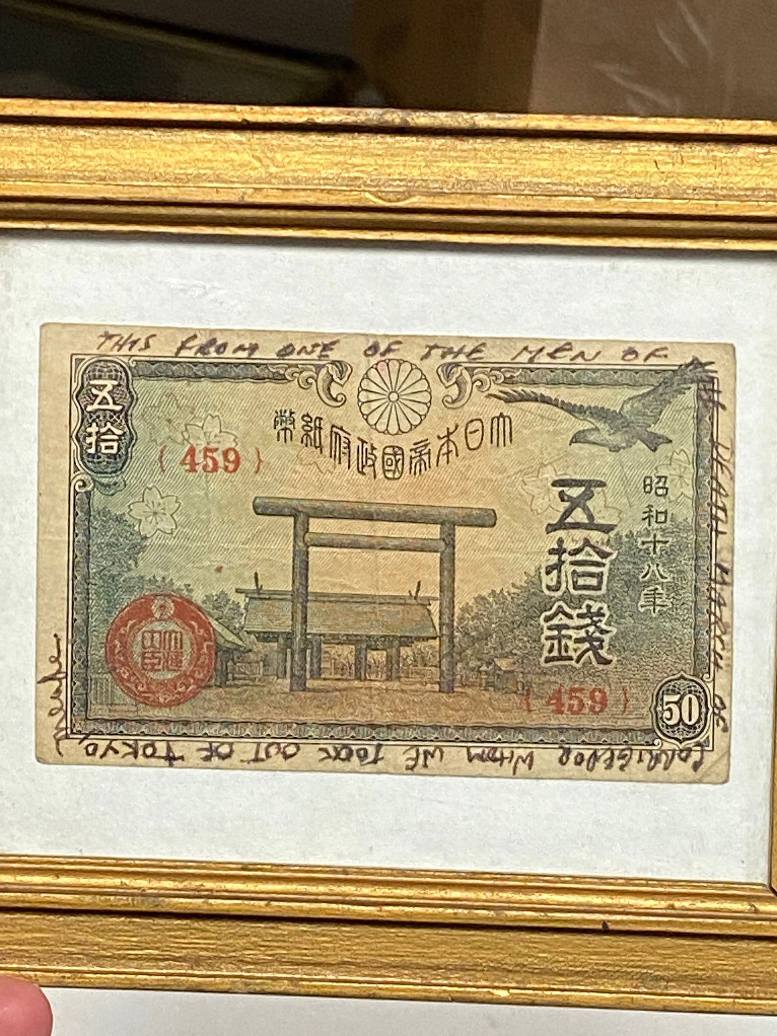 1940s Death March Imperial Japan 50 Sen Banknote with Writing From US Soldier (See Comments) - 3