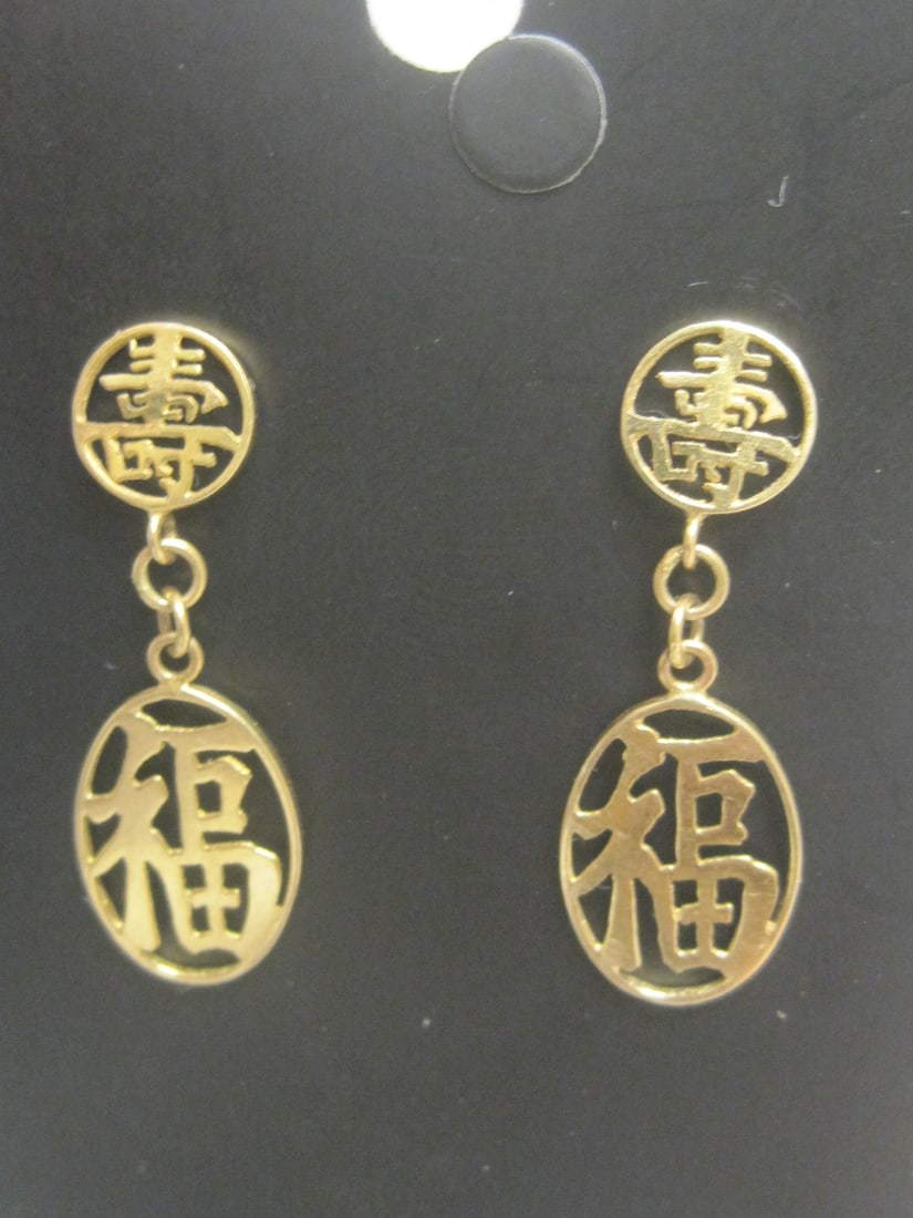 14k Gold Oriental Pierced Earrings: Weighs 1.6 grams 