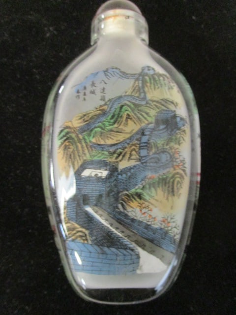 Chinese Reverse Painted Snuff Bottle - 2