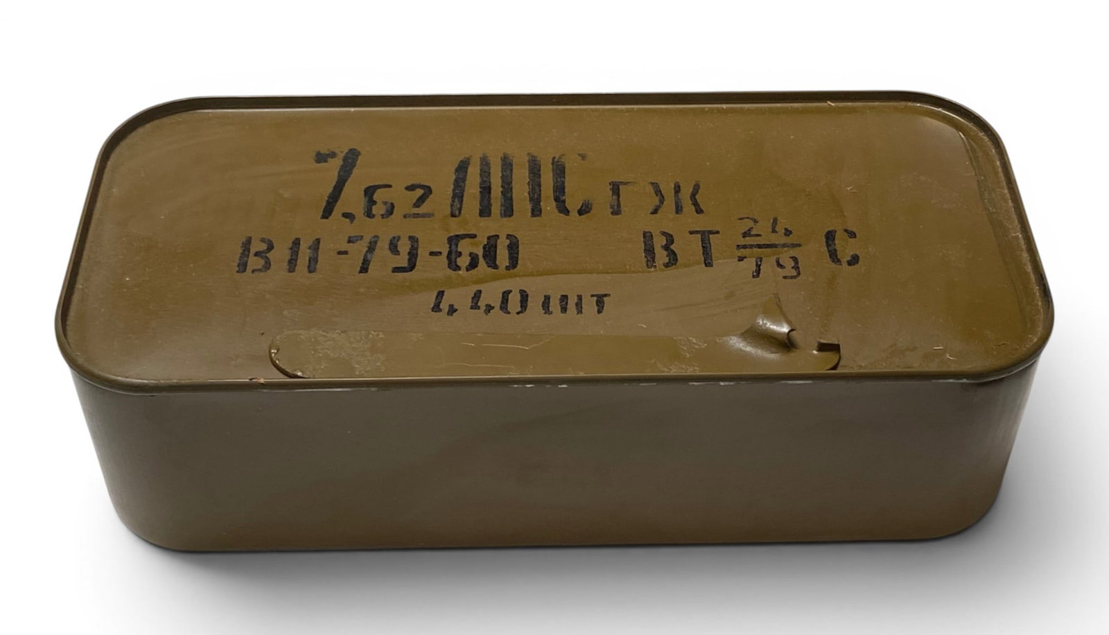 Sealed Spam Can of 7.62x54r 440rds. Ammunition: See photos