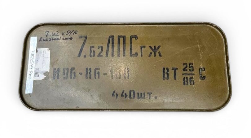 Sealed 440rds. of 7.62x54r Russian Ammunition Spam Can (1 of 1)
