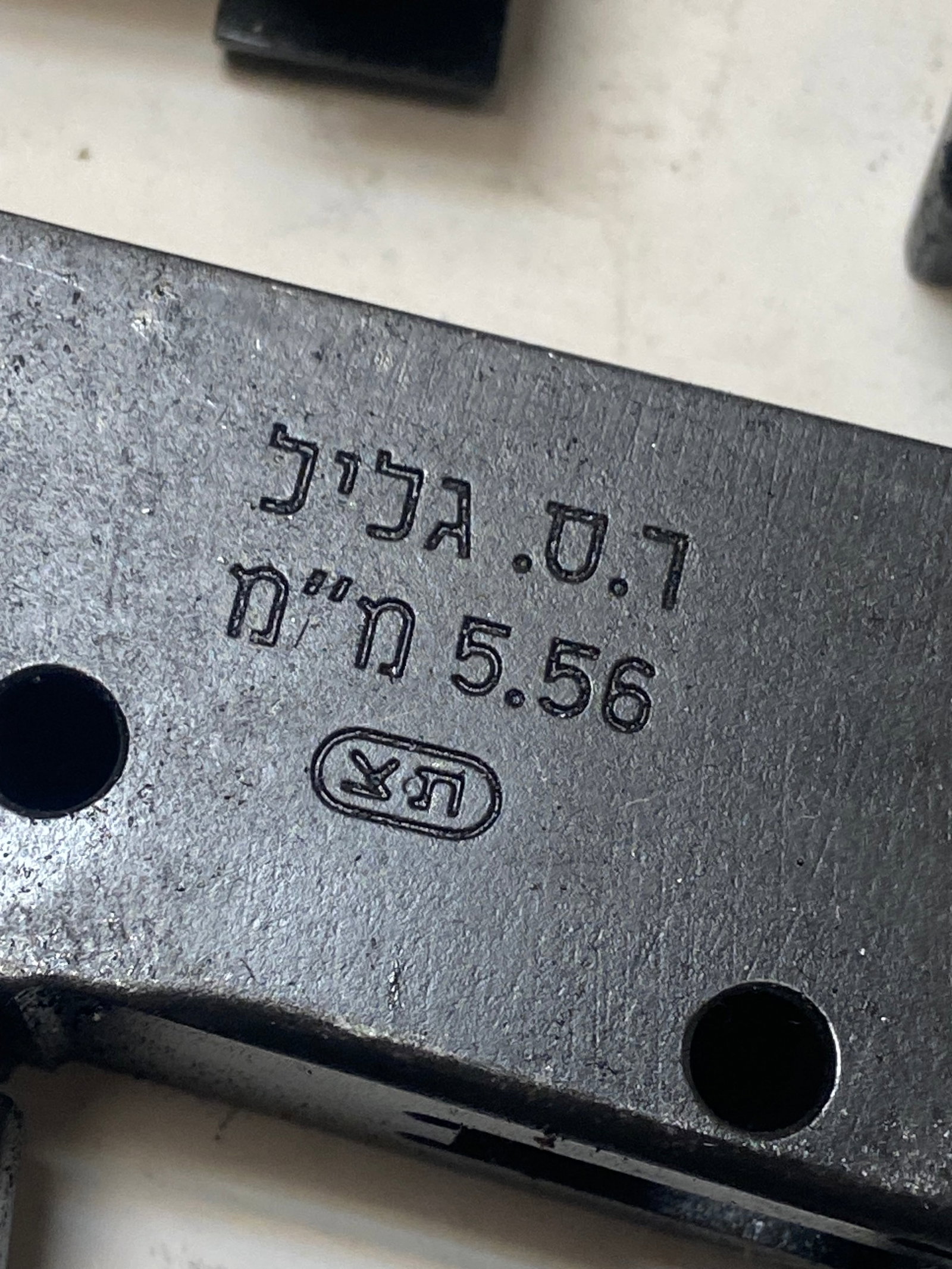 Highly Sought After and Collectible Cut Up GALIL Receiver Parts - 3