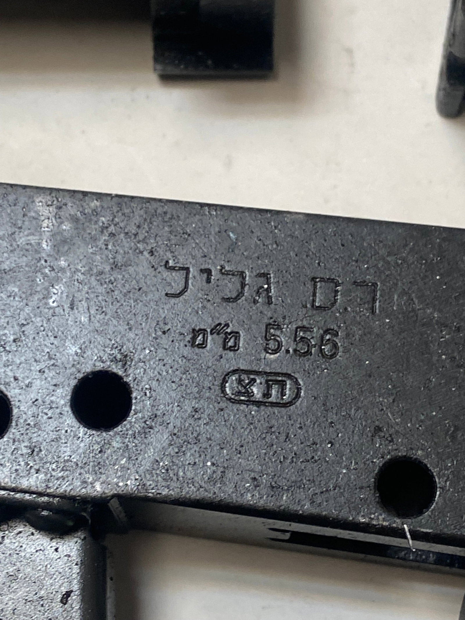 Highly Sought After and Collectible Cut Up GALIL Parts - 2