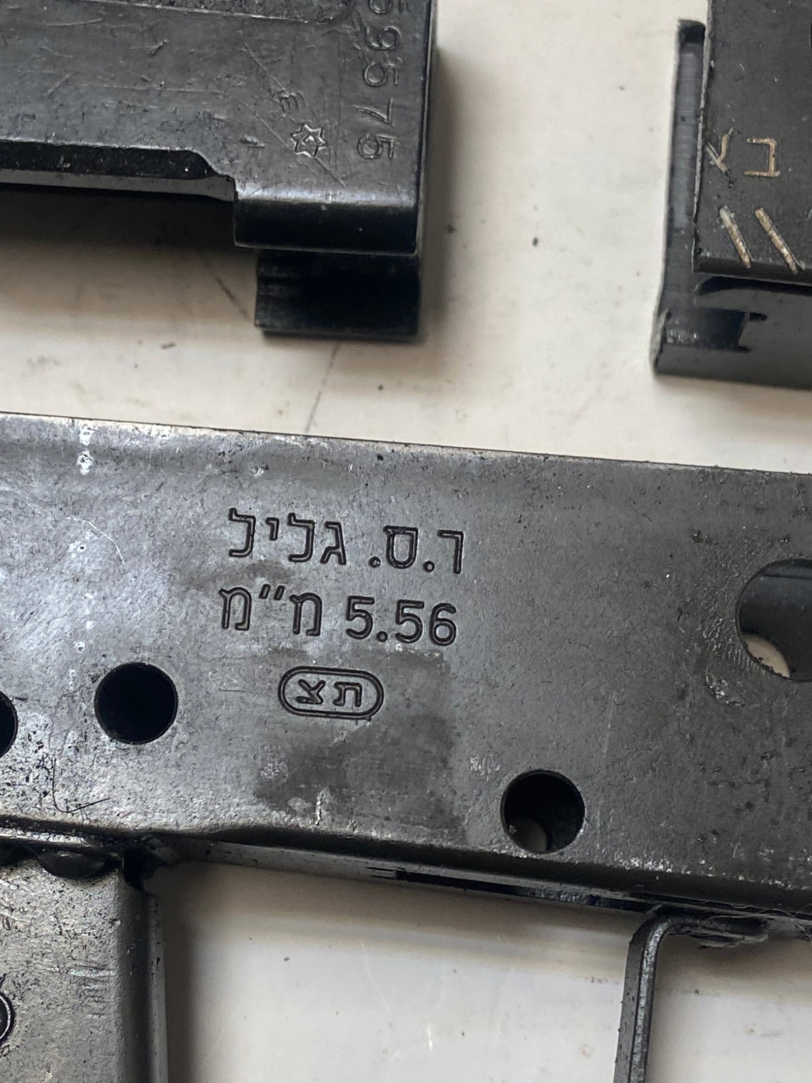 Highly Sought After and Collectible Cut Up GALIL Parts - 2