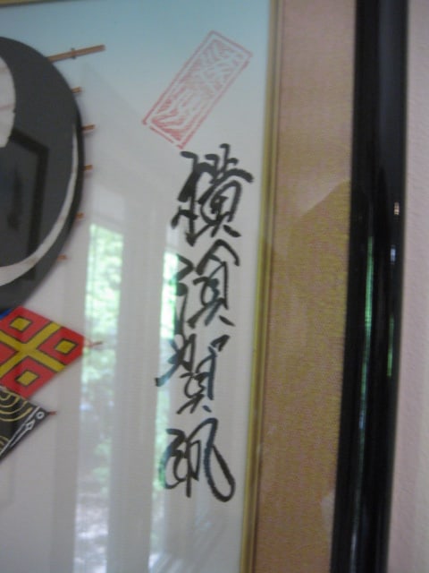 Signed Japanese Fabric Shadow Box Artwork - 4