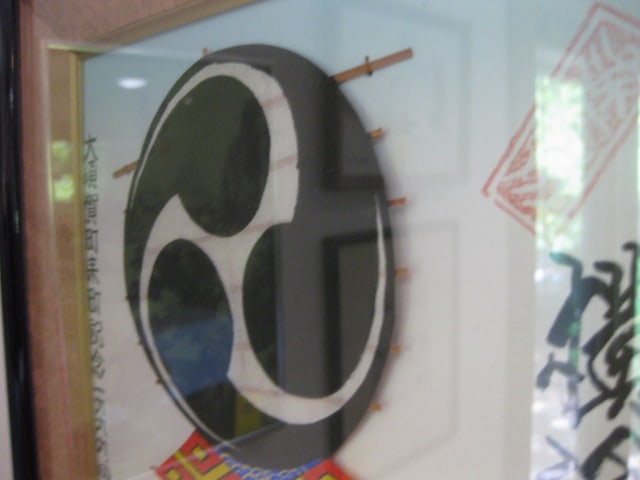 Signed Japanese Fabric Shadow Box Artwork - 5