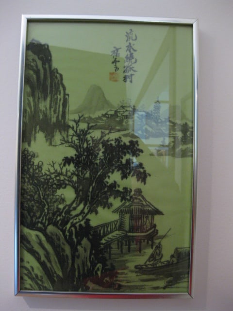 Framed Silk Fabric Chinese Landscape Scene: 10 1/2" x 16 1/4"