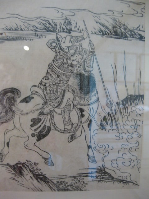 Framed and Matted Japanese Warrior Screen Print - 2