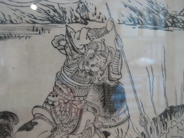 Framed and Matted Japanese Warrior Screen Print - 3