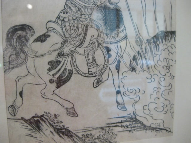 Framed and Matted Japanese Warrior Screen Print - 4