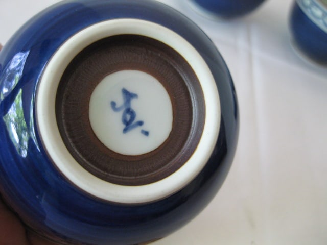 Chinese Porcelain Tea Set with Wooden Serving Tray - 9