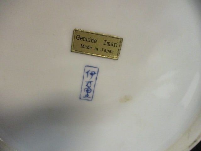 Genuine Iman Japanese Handpainted Porcelain Planter - 4