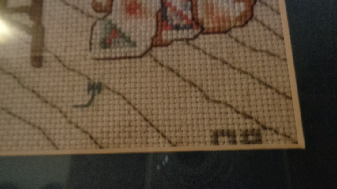 Framed Cross-Stitch - 2