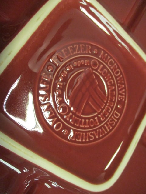 Longaberger Pottery "Woven Traditions" Paprika Red Square Baking Dish and - 6