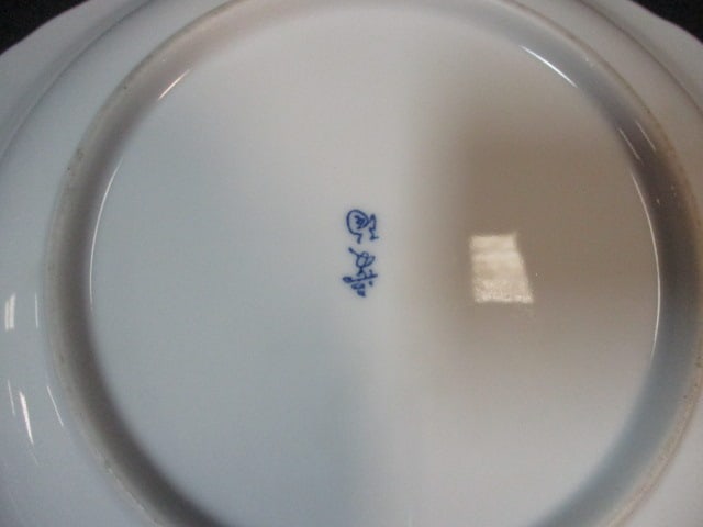 Vintage Japanese Blue and White Porcelain Bowl - 3