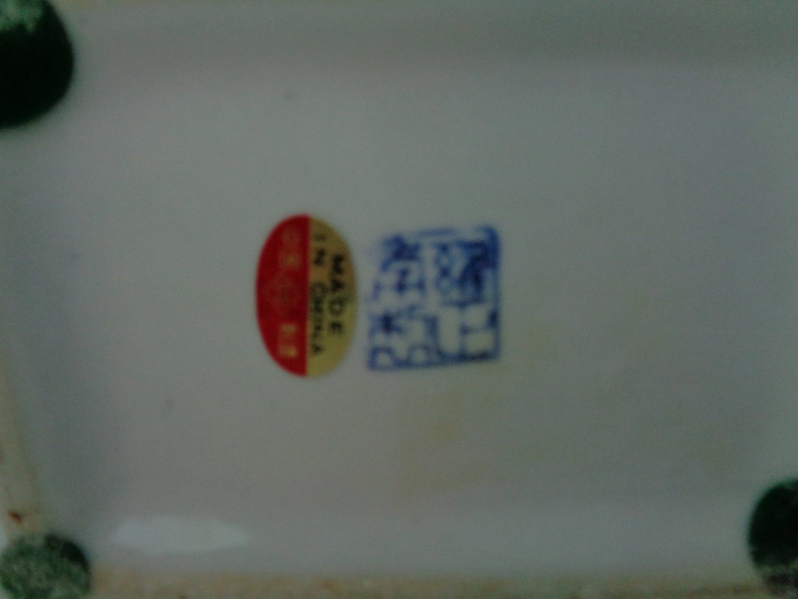 Chinese Tea Caddy - 3