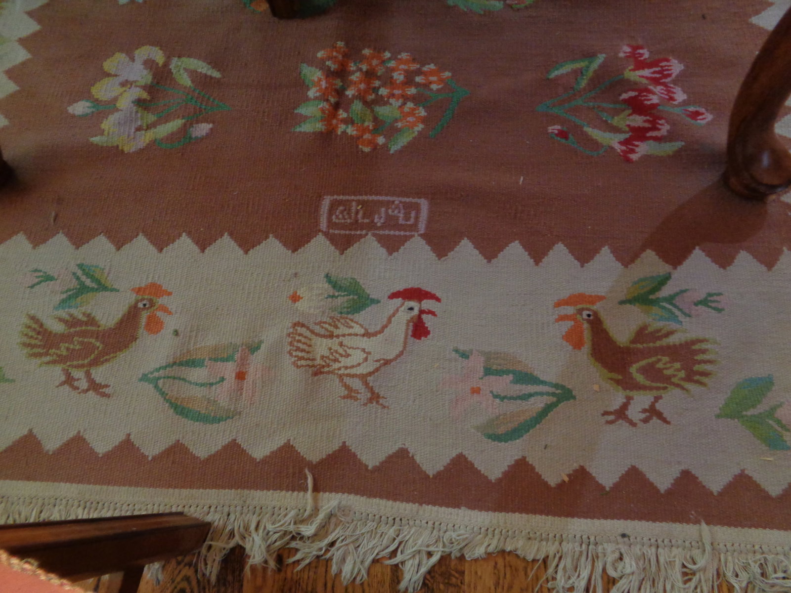 Folk Art Rooster Chicken Rug (1 of 3)
