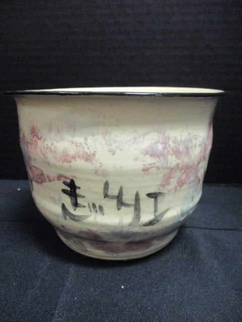Signed Hand Turned Studio Pottery Vase/Cachepot: 4 3/4"h