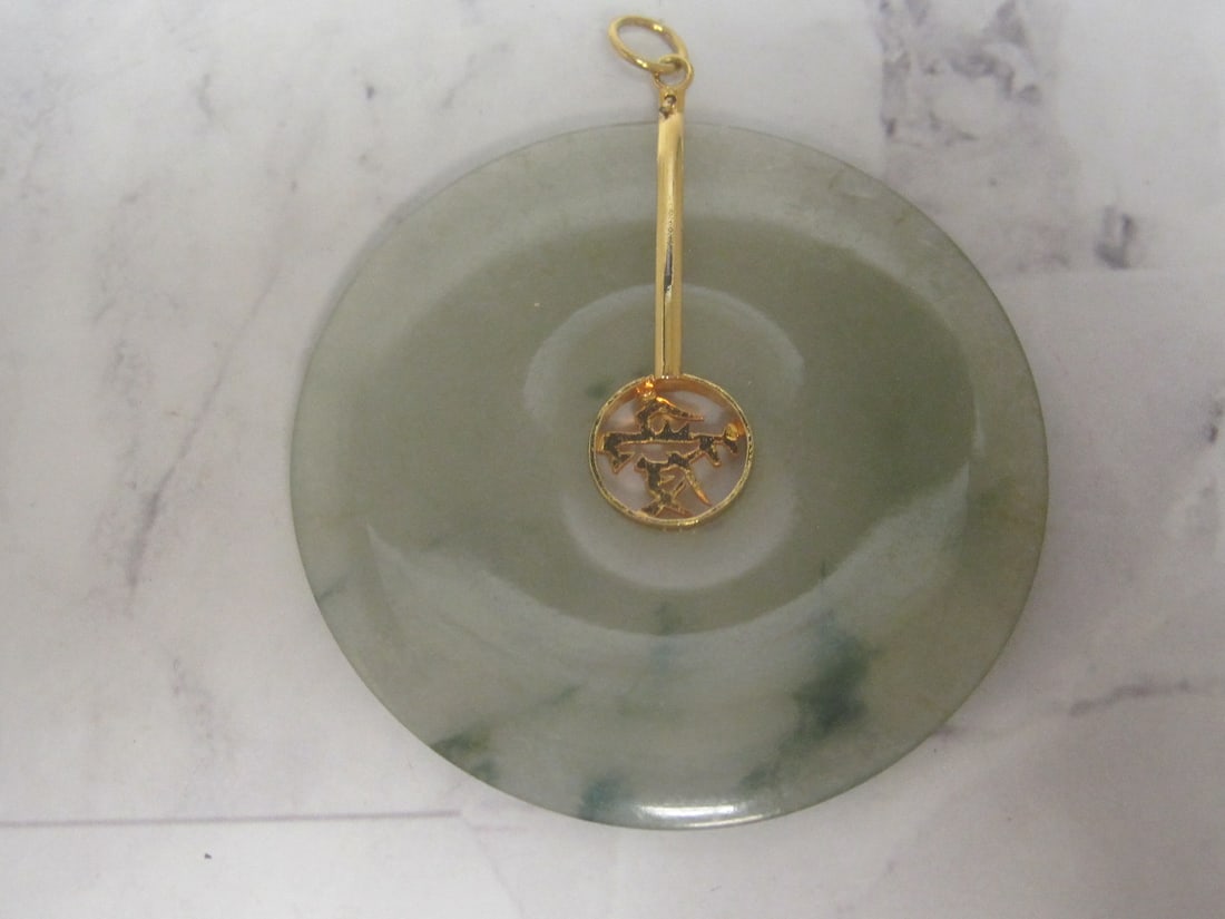 Chinese Jade Pendant - 3