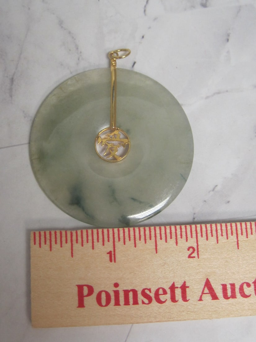 Chinese Jade Pendant - 4