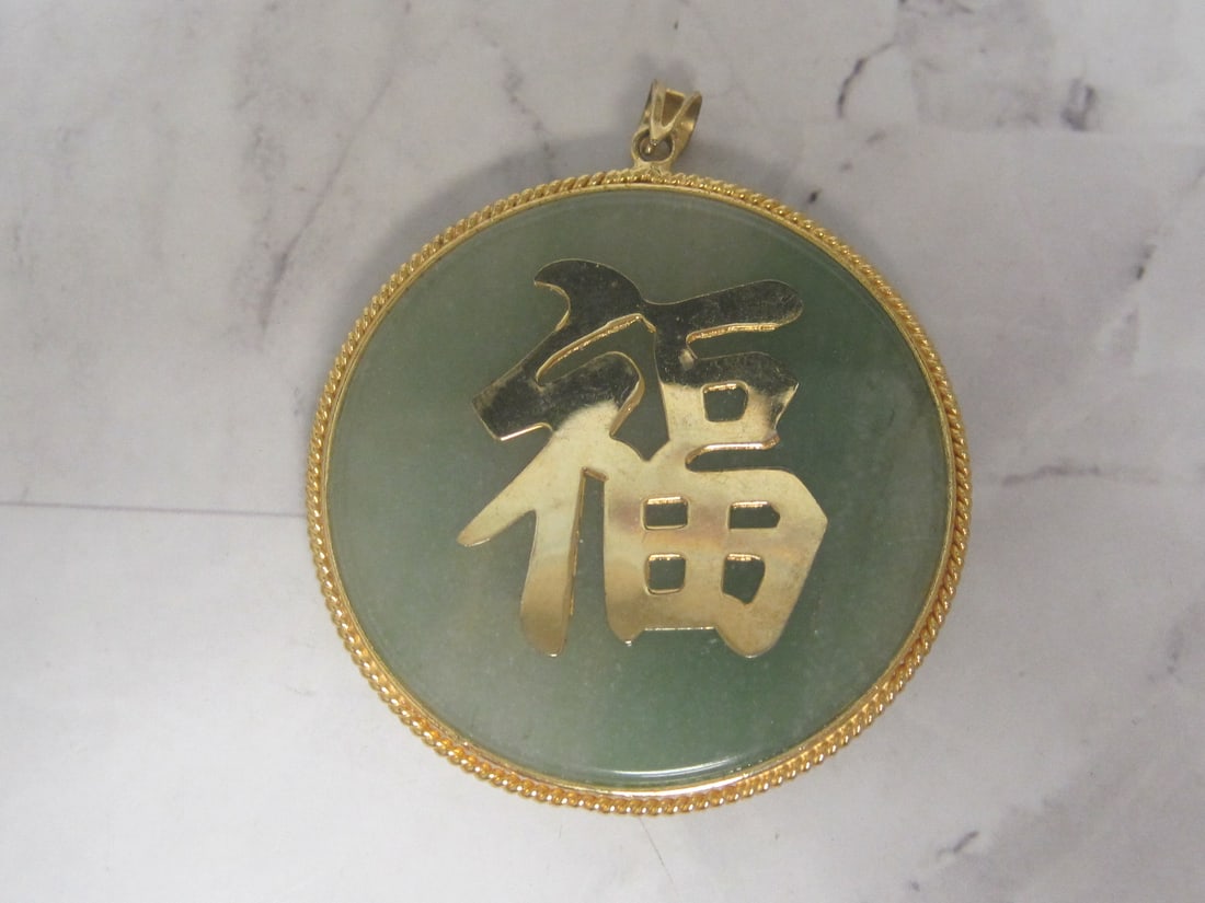 Jade & Gemstone Chinese Pendant - 3