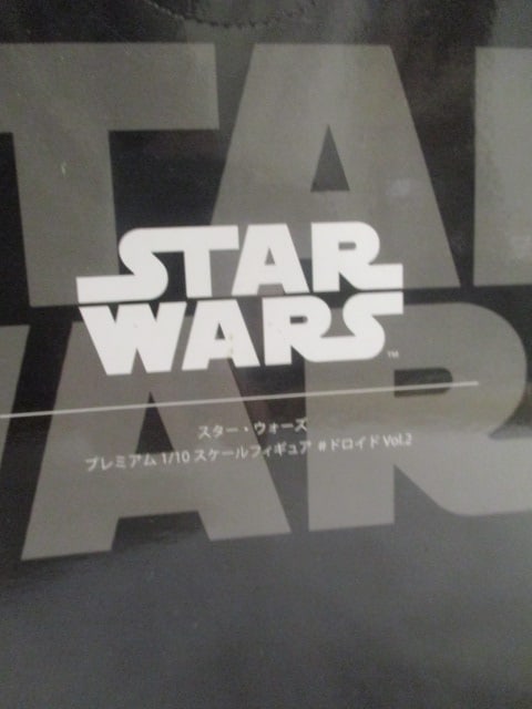 Sega Star Wars Premium 1:10 Scale Red Droid Figure in Original Box - 3